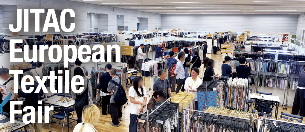 第52回 JITAC ヨーロピアン・テキスタイル・フェア 2027 SS